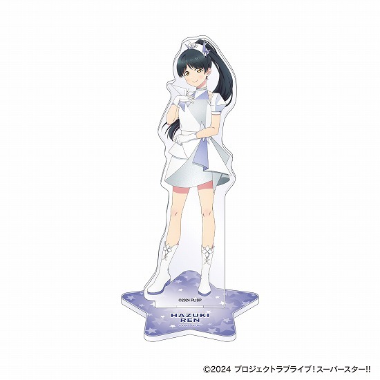 ラブライブ！スーパースター！！ アクリルスタンド 葉月 恋｜ホビーの