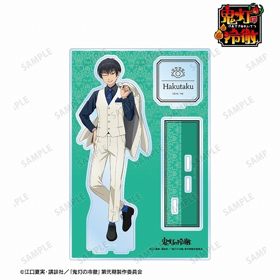 鬼灯の冷徹 描き下ろし 白澤 スーツver. パーツ付きBIGアクリル