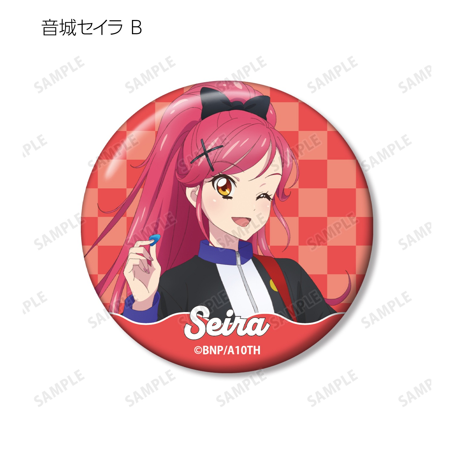 アイカツ！ 10th STORY ～未来へのSTARWAY～ 描き下ろし カジュアル