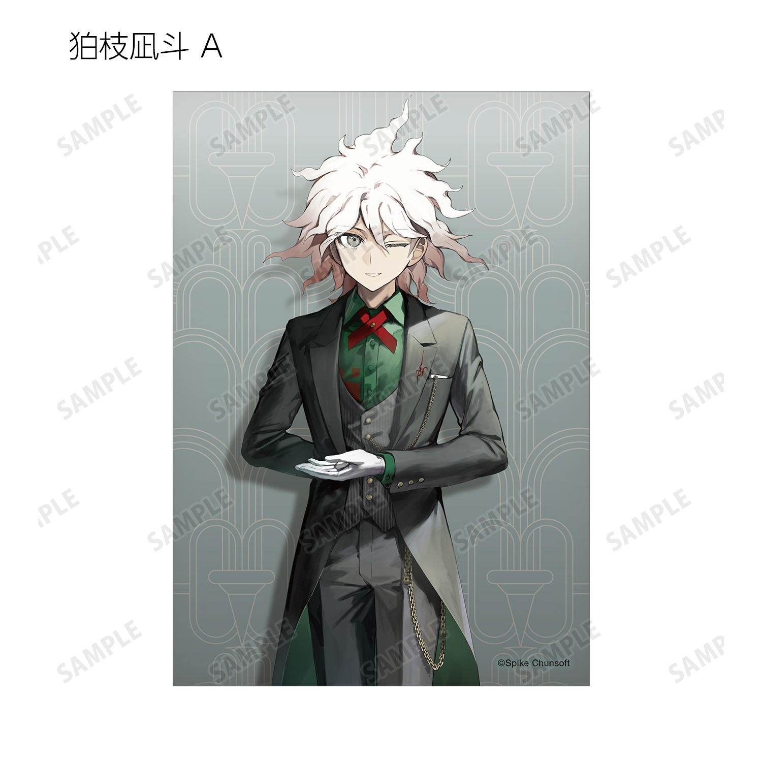 ダンガンロンパシリーズ 緜さんイラスト メイド＆執事ver