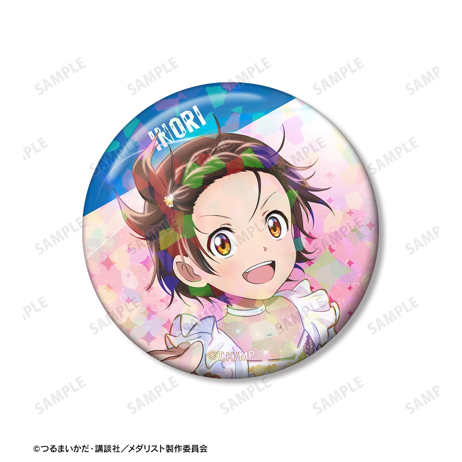 TVアニメ メダリスト 結束いのり＆明浦路 司 ホログラム缶バッジ2個