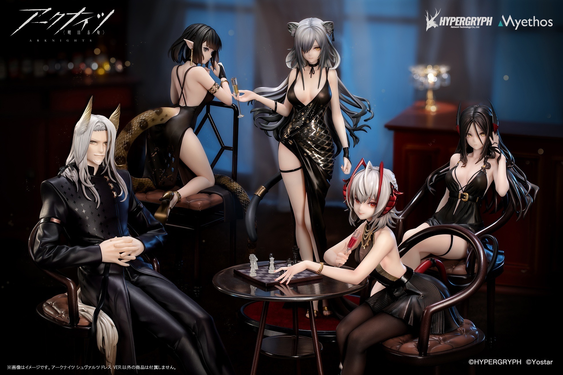 Myethos アークナイツ 1/7 シュヴァルツ ドレス VER.｜ホビーの総合