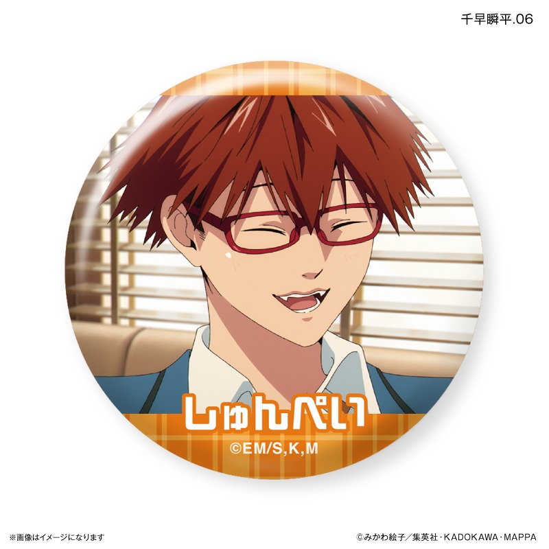 忘却バッテリー だけ缶 千早瞬平だけトレーディング缶バッジ 7個入り