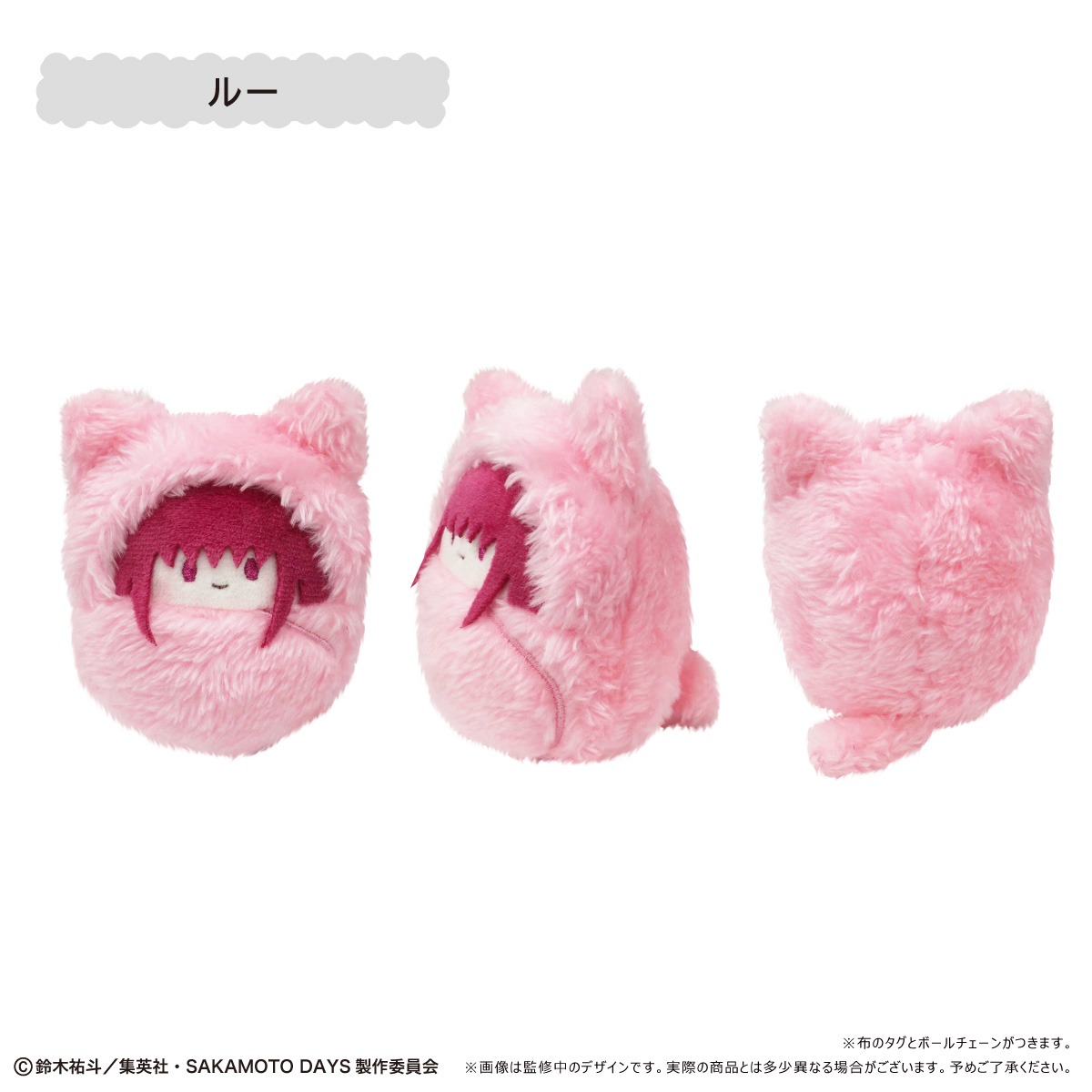 SAKAMOTO DAYS くるみたぴぬい 7個入り1BOX｜ホビーの総合通販サイト