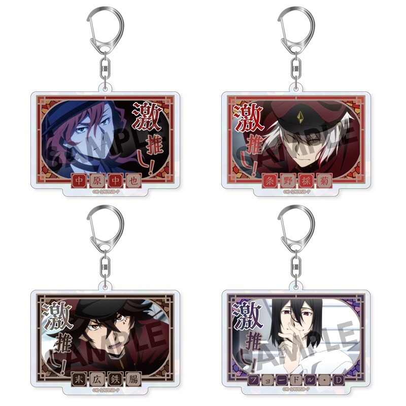 HS特典付き】文豪ストレイドッグス トレーディング激推しキラキラ