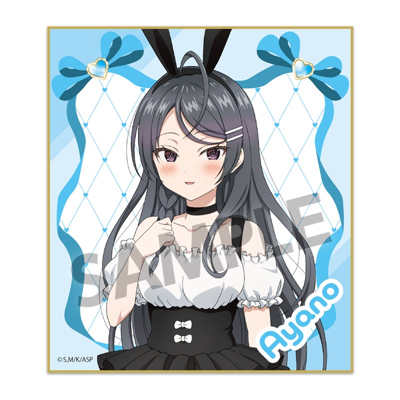 時々ボソッとロシア語でデレる隣のアーリャさん ミニ色紙 綾乃 バニー