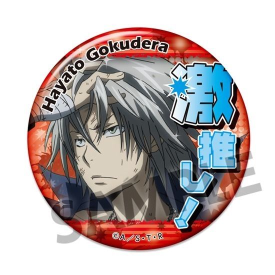 単品】【再販】家庭教師ヒットマンREBORN！ 激推し缶バッジ