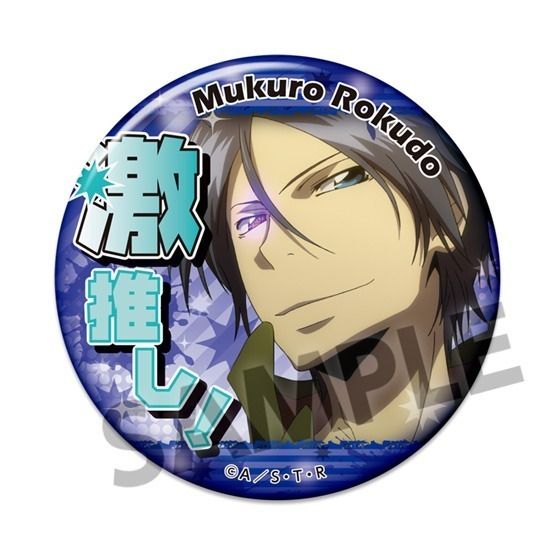 単品】【再販】家庭教師ヒットマンREBORN！ 激推し缶バッジ