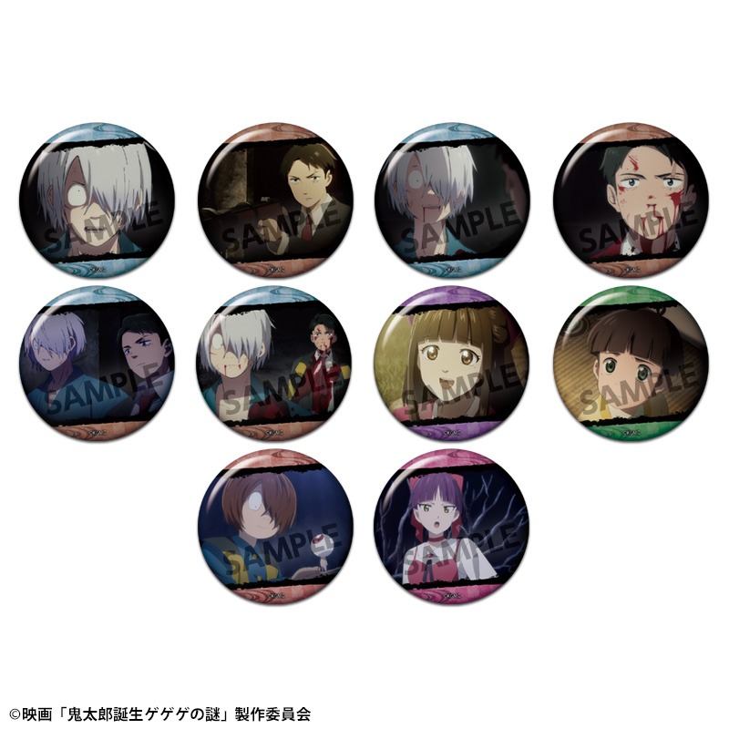 映画「鬼太郎誕生 ゲゲゲの謎」 缶バッジコレクション vol.2 50個入り