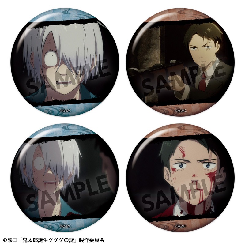 映画「鬼太郎誕生 ゲゲゲの謎」 缶バッジコレクション vol.2 50個入り