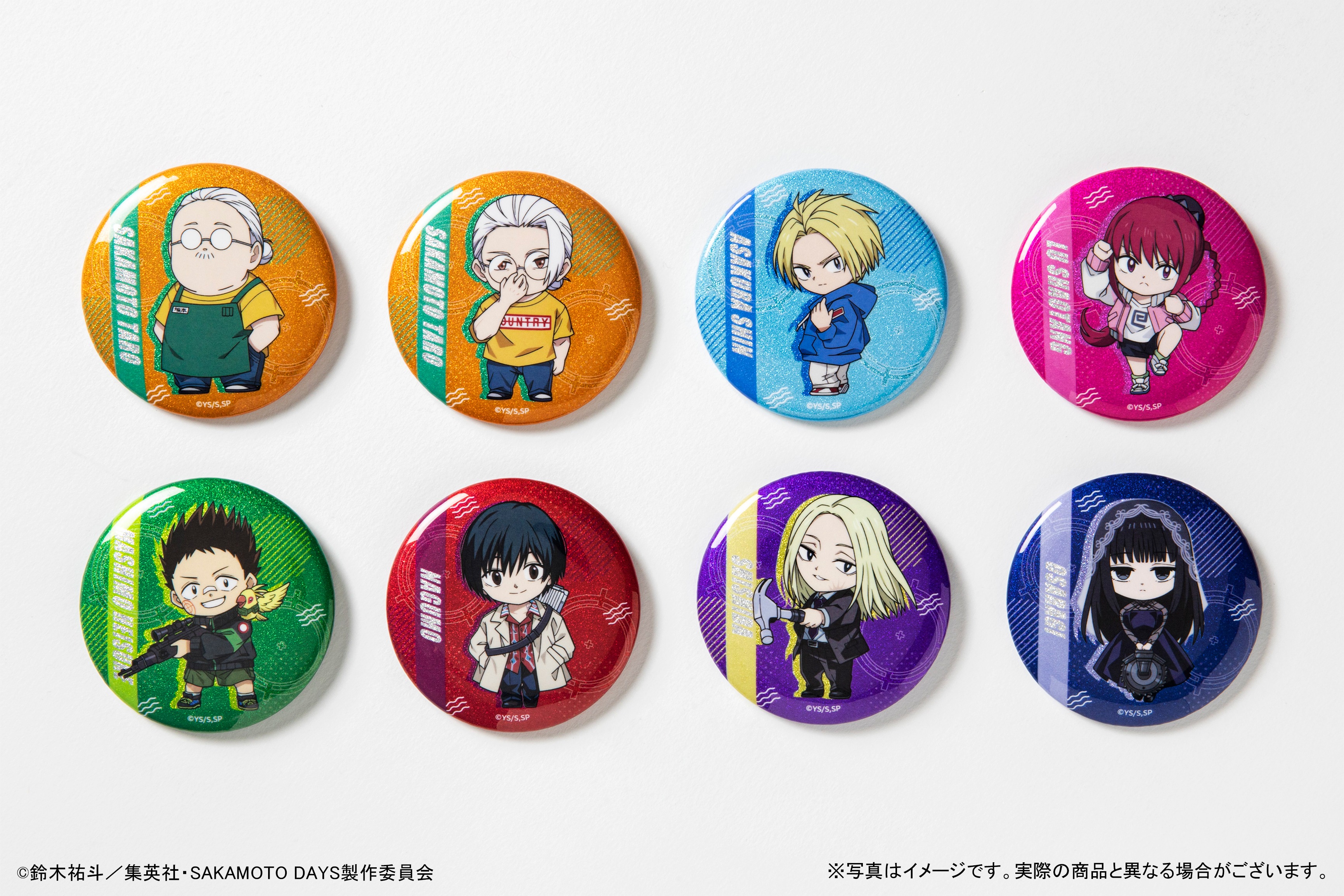 SAKAMOTO DAYS キラキラ缶バッジ vol.2 8個入り1BOX｜ホビーの総合通販