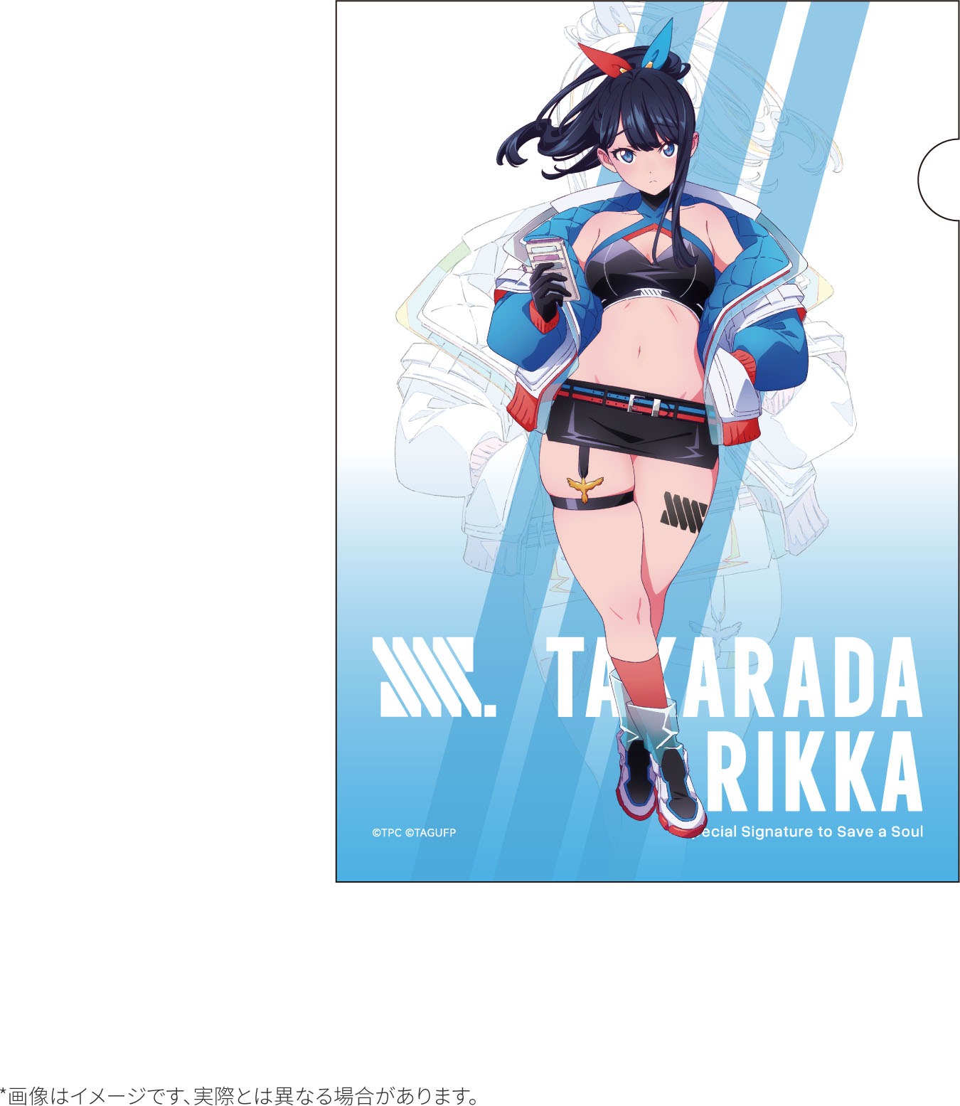 グリッドマン ユニバース Dreamy Divas Ver. A4クリアファイル 宝多