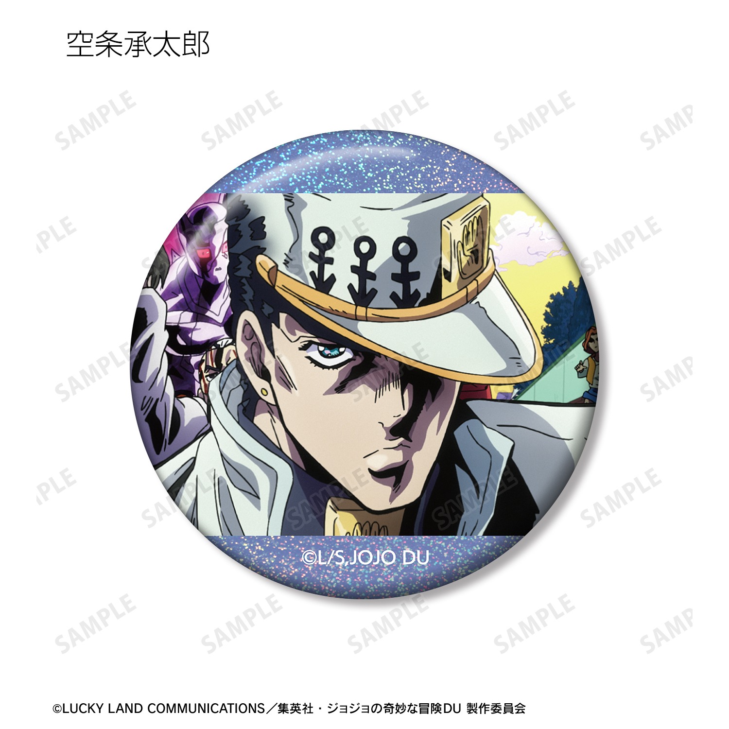 ジョジョの奇妙な冒険 ダイヤモンドは砕けないトレーディング場面写