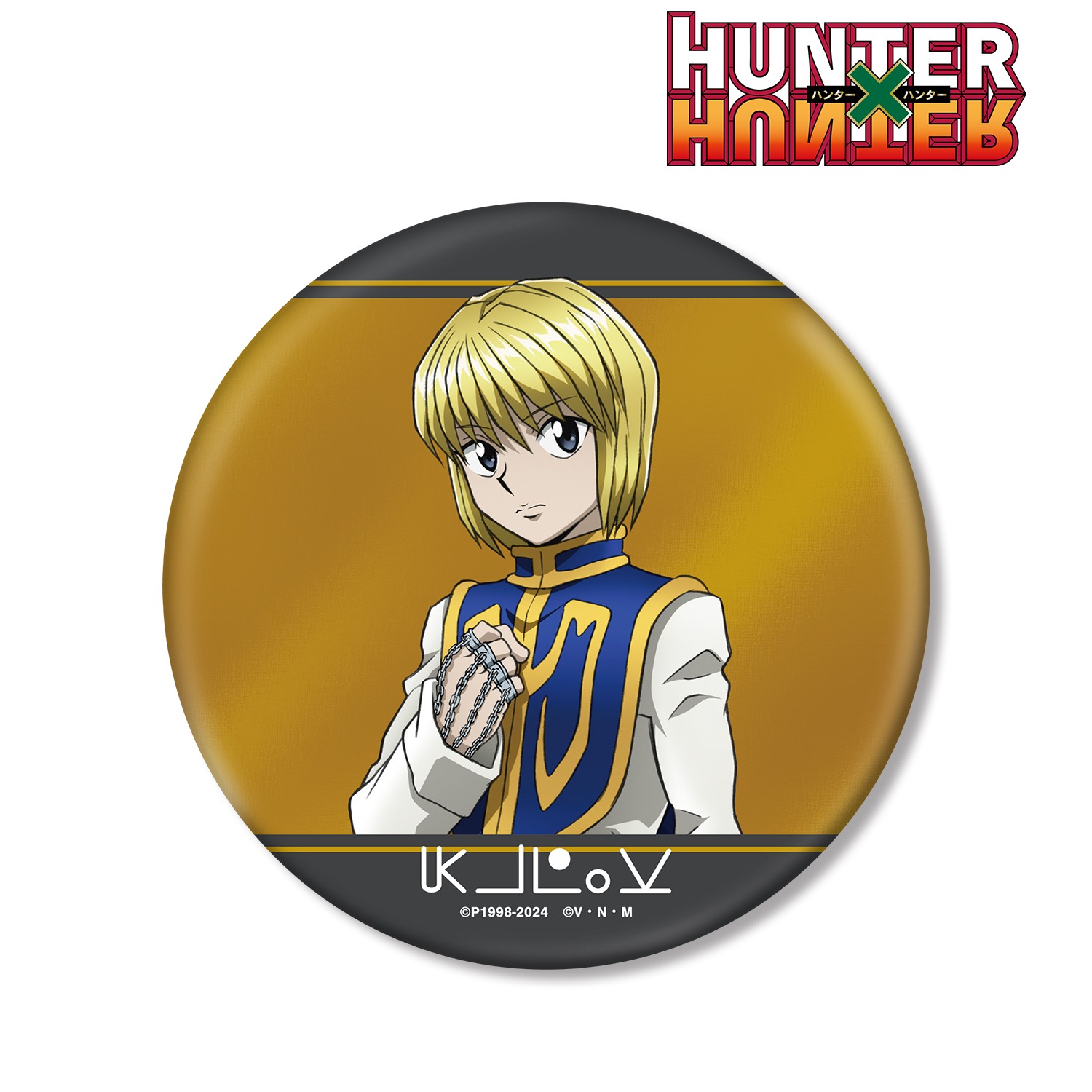 HUNTER×HUNTER 描き下ろし クラピカ 歩みver. BIG缶バッジ｜ホビーの