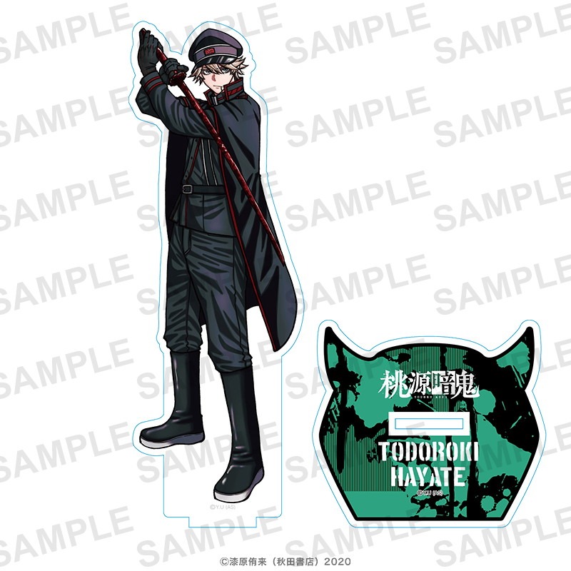 桃源暗鬼 アクリルスタンドvol.2 等々力颯｜ホビーの総合通販サイト