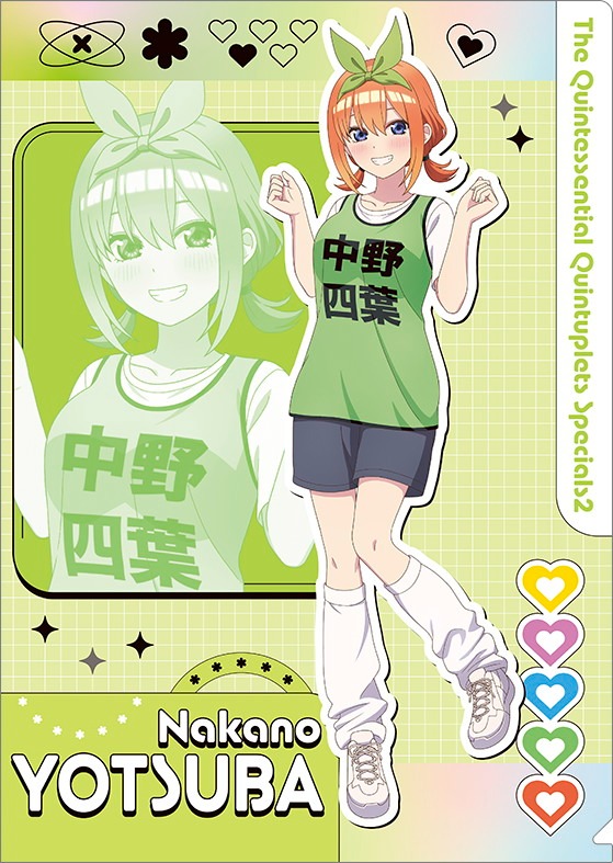 五等分の花嫁＊ クリアファイル 中野四葉｜ホビーの総合通販サイト