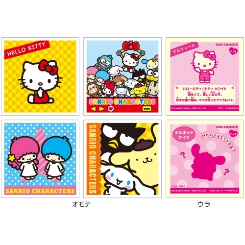 再販】サンリオキャラクターズ シールコレクション 20個入り1BOX