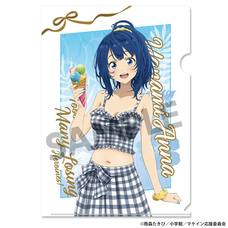 負けヒロインが多すぎる！ 描き下ろしクリアファイル 八奈見杏菜