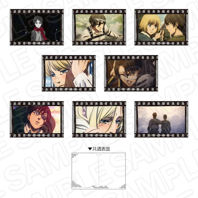 TVアニメ 進撃の巨人 The Final Season ポストカードセット｜ホビーの