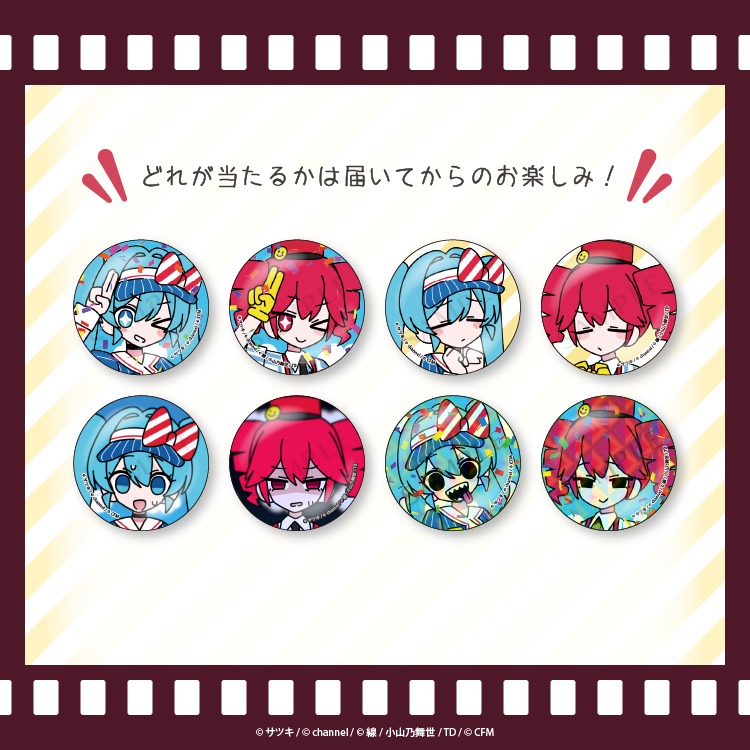 単品】【再販】ブラインド缶バッジ（全8種） メズマライザー channel＆