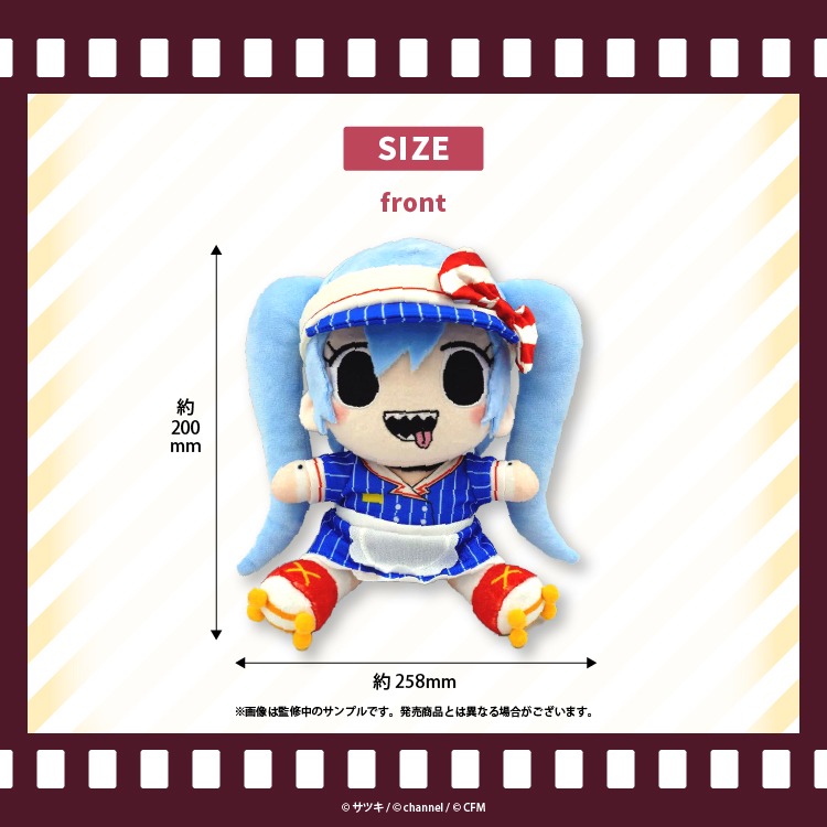 再販】ぬいぐるみ 初音ミク メズマライザー channel＆サツキ｜ホビーの