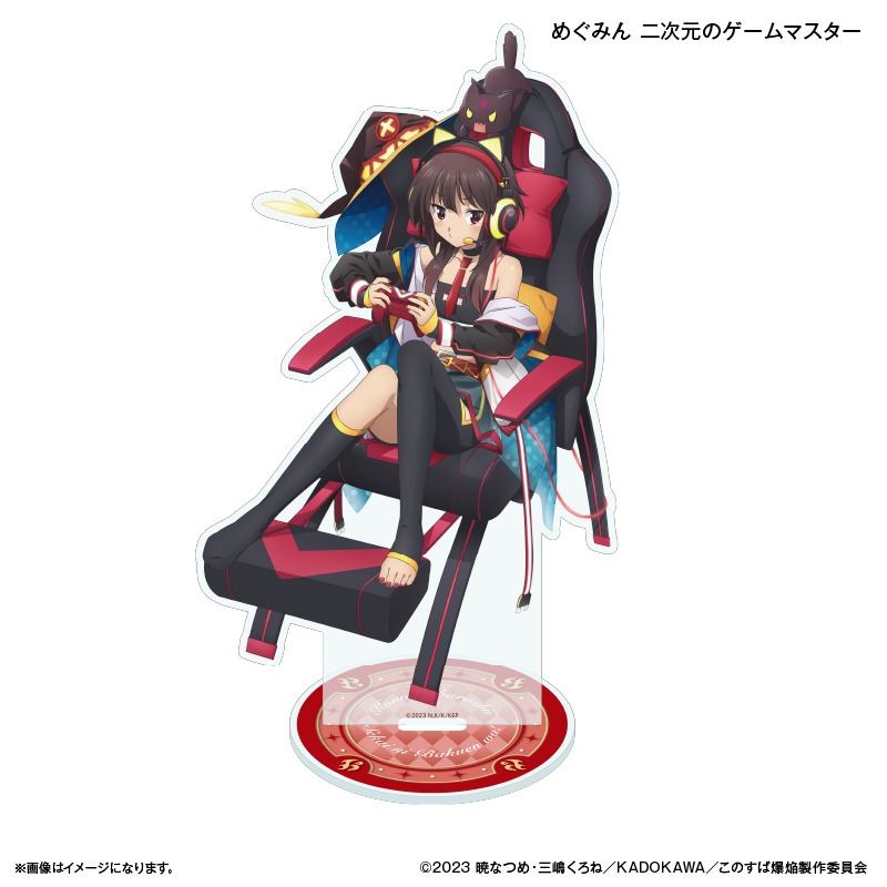 TVアニメ この素晴らしい世界に爆焔を！ BIGアクリルスタンド めぐみん