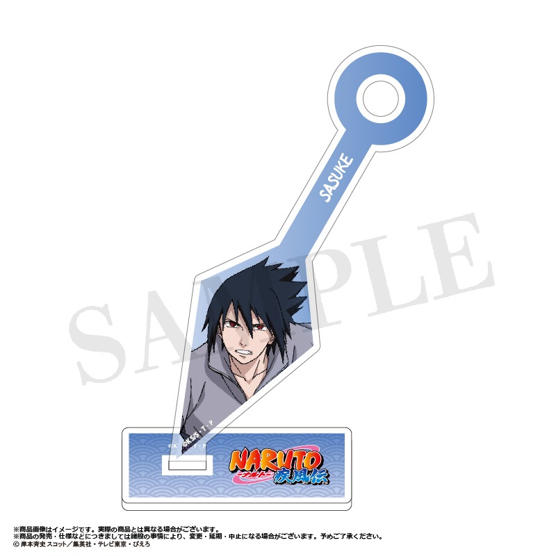 再販】NARUTO-ナルト- 疾風伝 クナイ型アクリルスタンド B.うちは