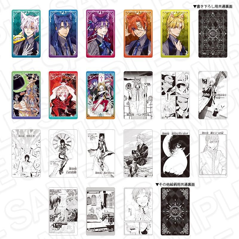 D.Gray-man コレクションカード ブラインド vol.3 20個入り1BOX