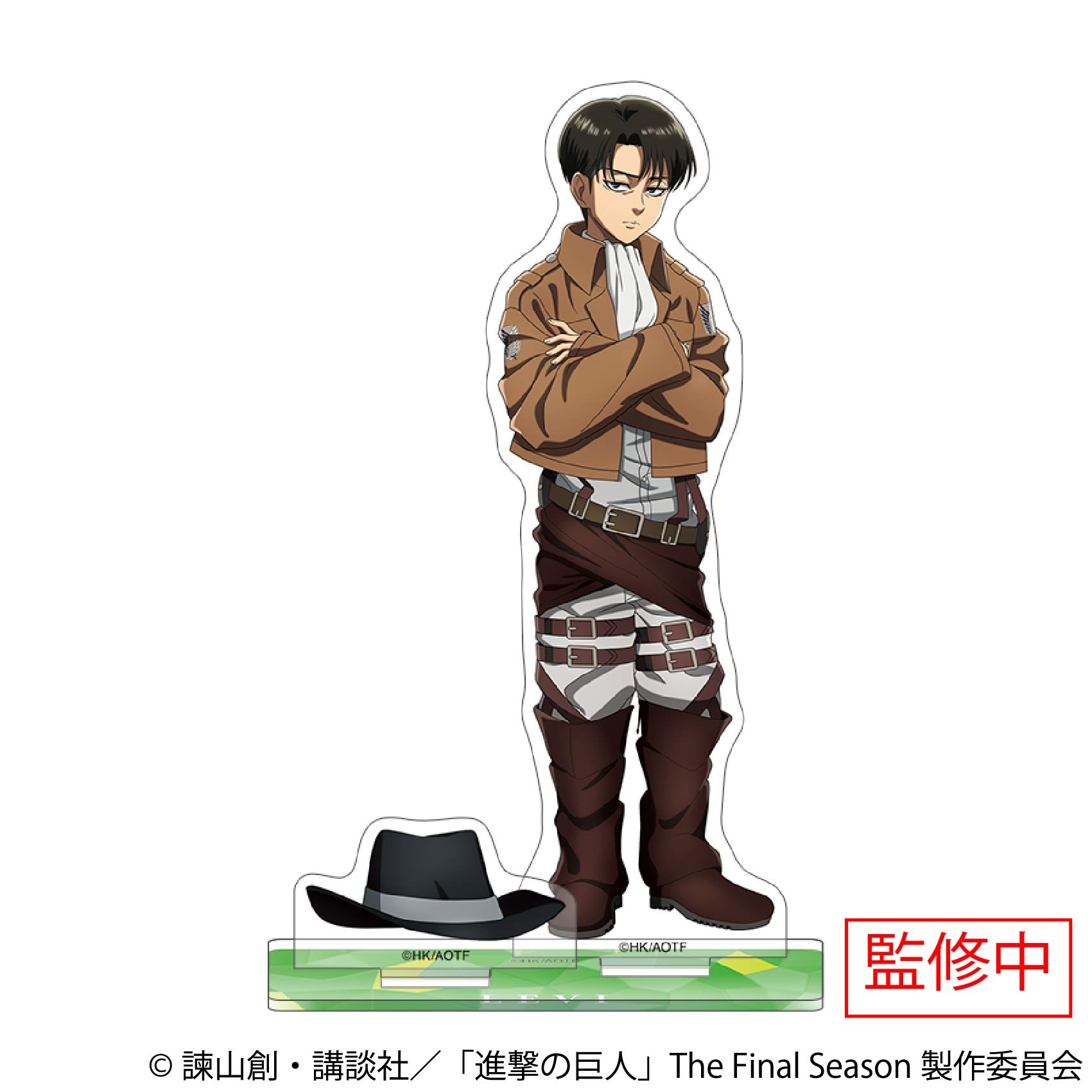 進撃の巨人 アクリルスタンド リヴァイ｜ホビーの総合通販サイト