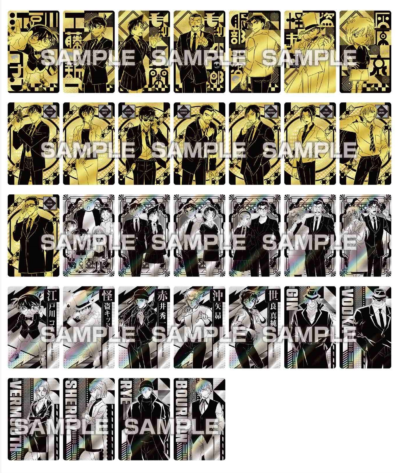 名探偵コナン ホロピカカードコレクションガム2 16個入り1BOX｜ホビー