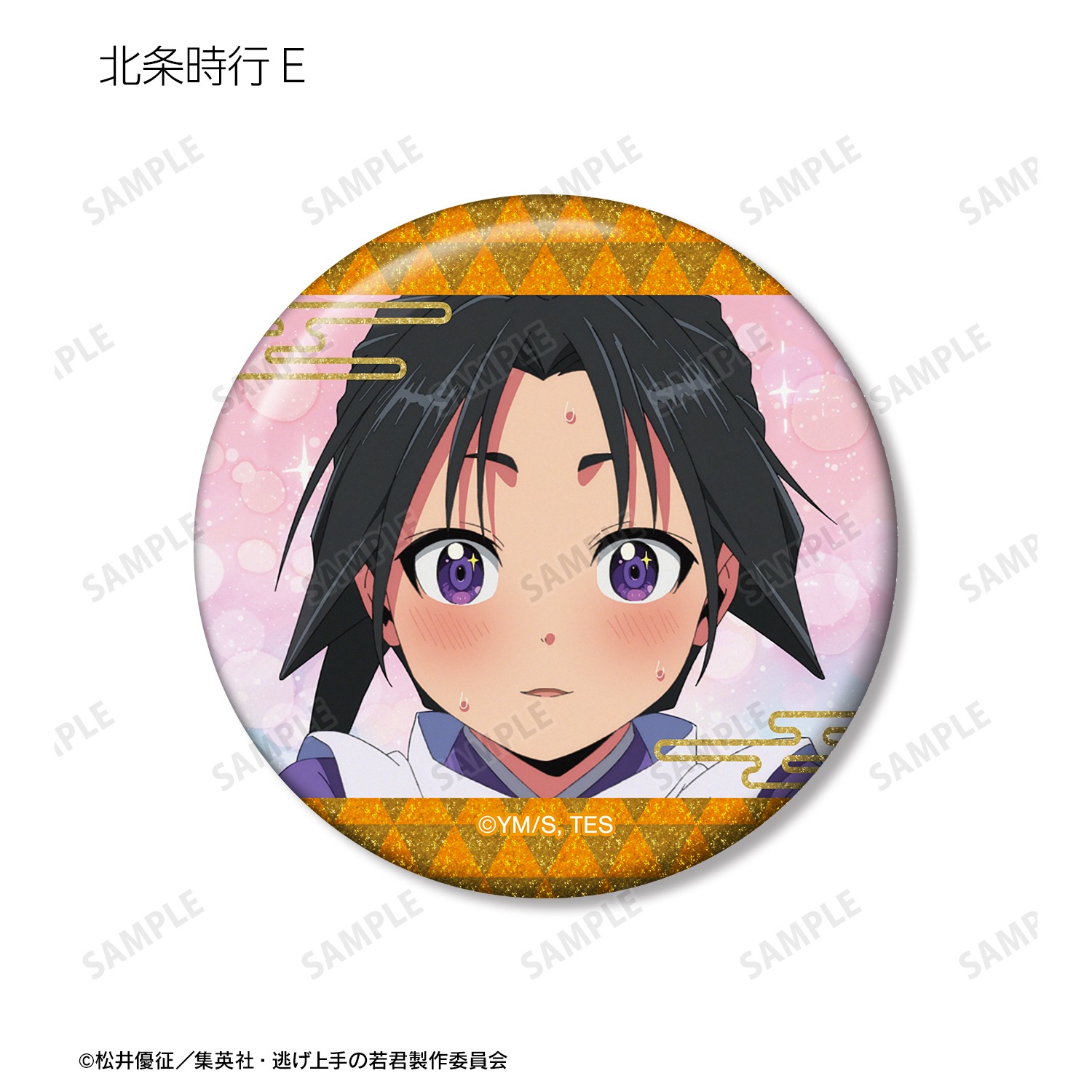 TVアニメ 逃げ上手の若君 トレーディング 北条時行オンリー 場面写