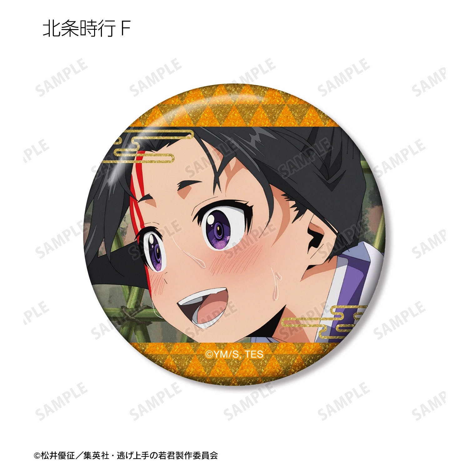 TVアニメ 逃げ上手の若君 トレーディング 北条時行オンリー 場面写