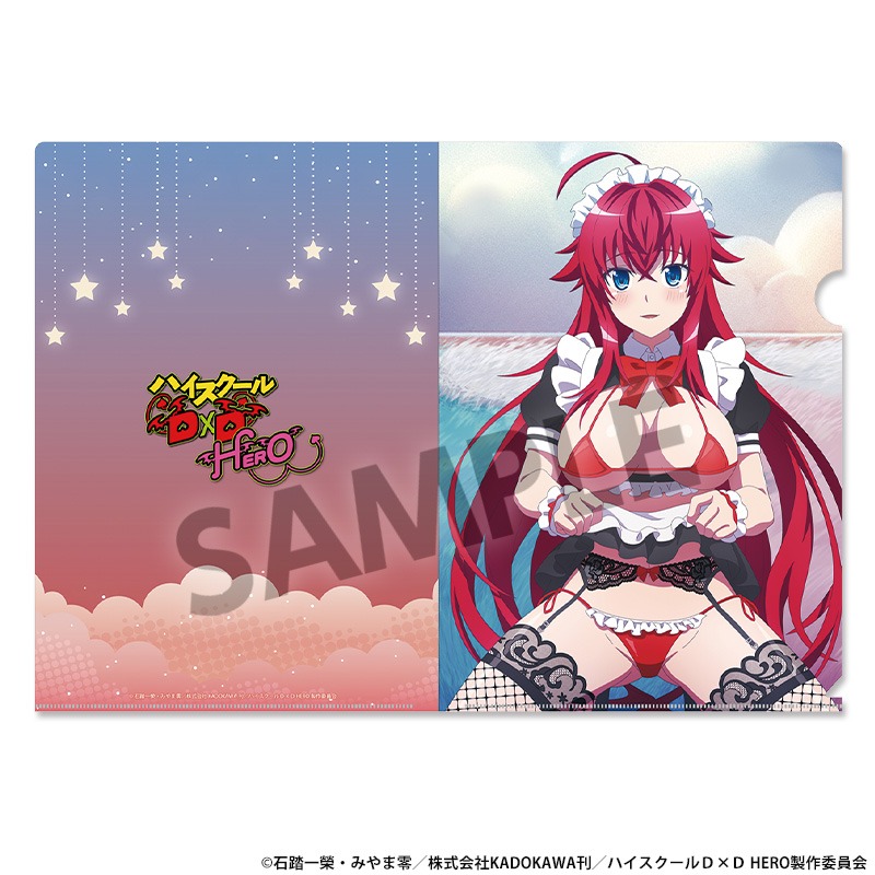 ハイスクールD×D HERO 描き下ろしクリアファイル リアス・グレモリー