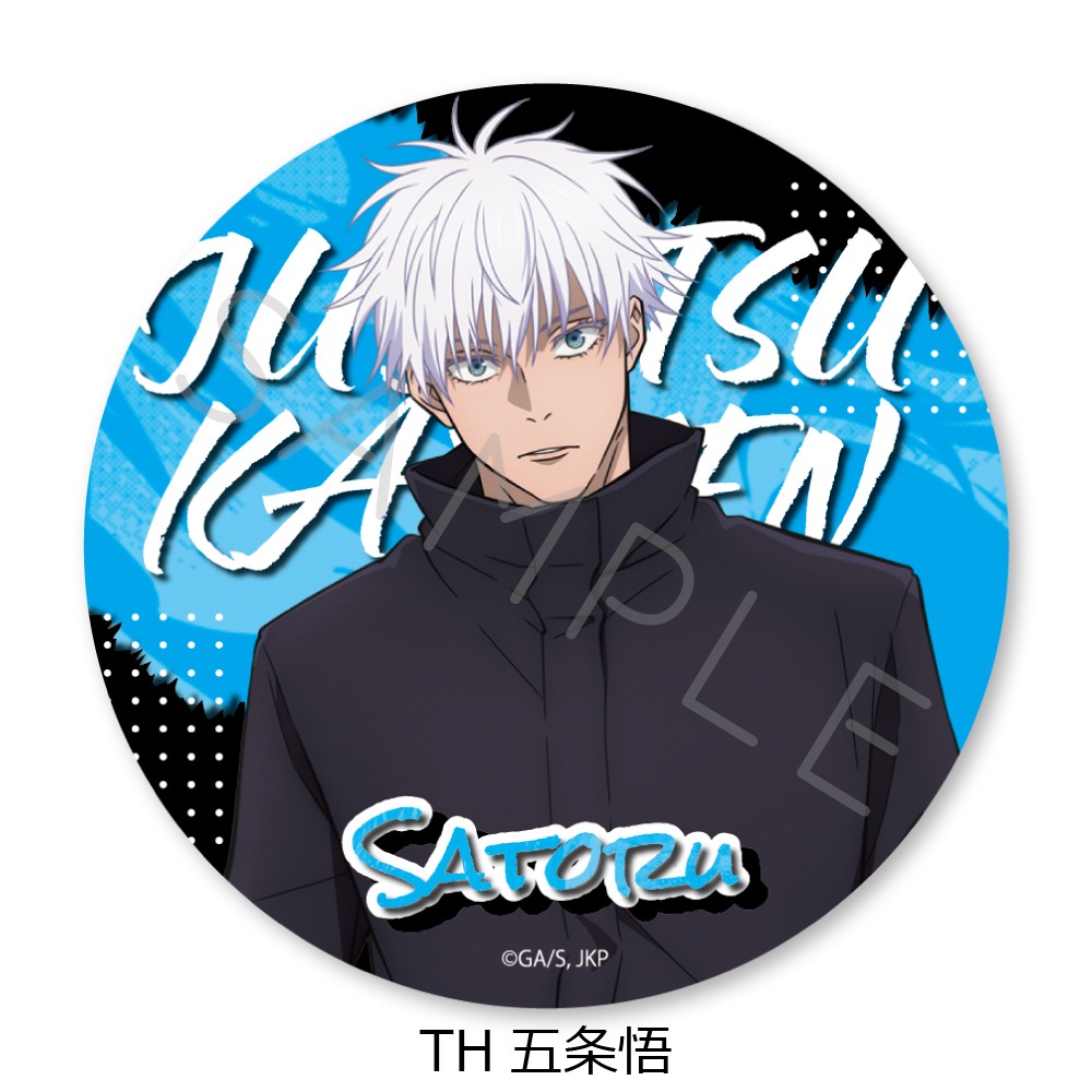 呪術廻戦 3way缶バッジ 75mm TH 五条悟｜ホビーの総合通販サイト