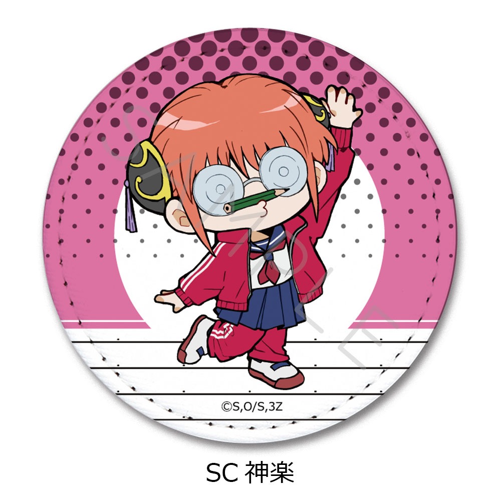 3年Z組銀八先生 レザーバッジ ちぽっけシリーズ SC 神楽｜ホビーの総合