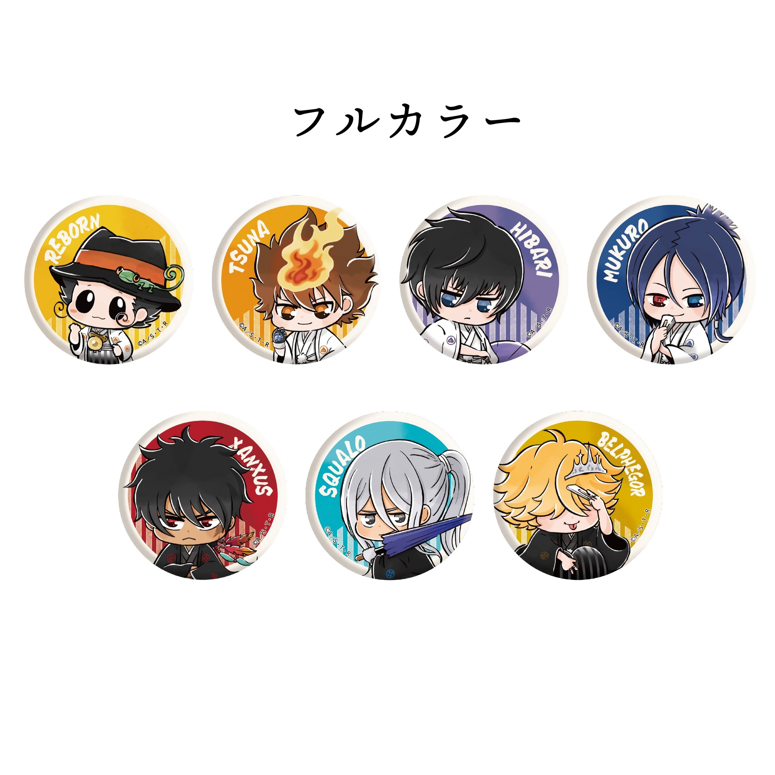 家庭教師ヒットマンREBORN！ 缶バッジコレクションB SD 8個入り1BOX