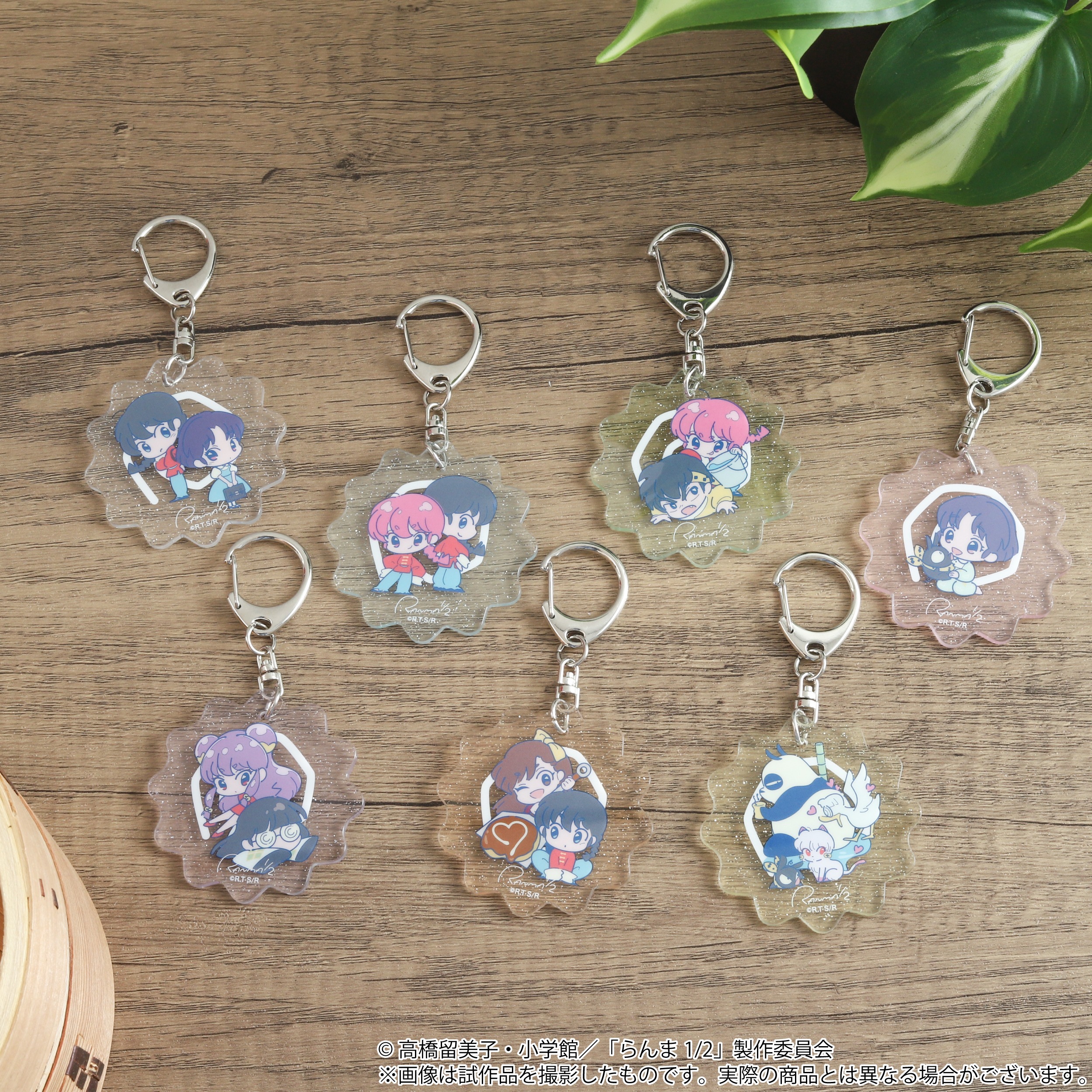 らんま1/2 ラメアクリルキーホルダー シャンプー＆ムース｜ホビーの