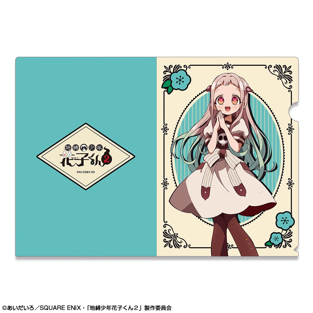 地縛少年花子くん2 クリアファイル デザイン02 八尋寧々｜ホビーの総合