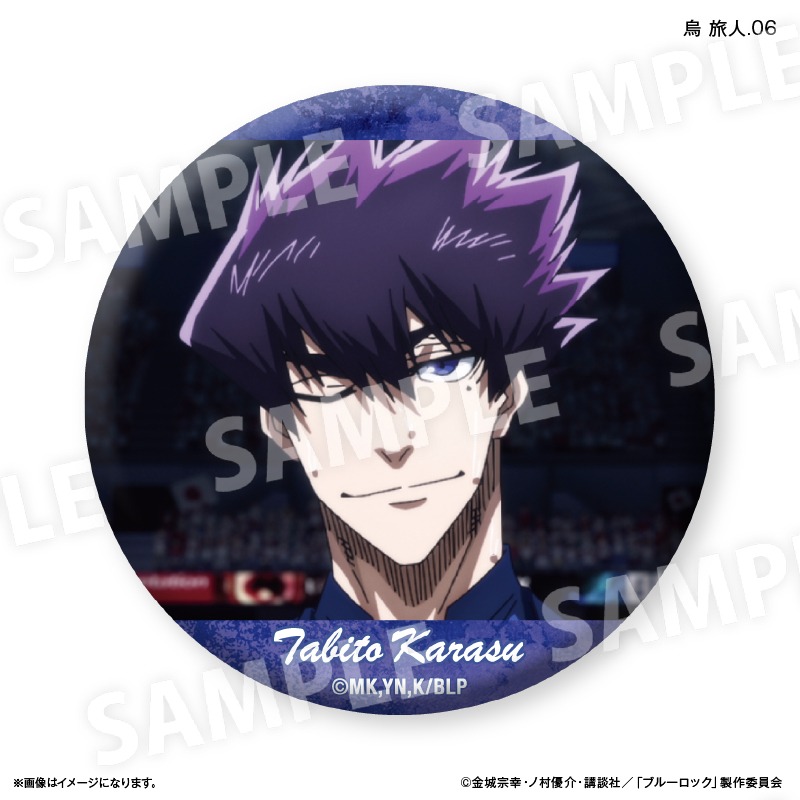 ブルーロック だけ缶 烏 旅人 だけトレーディング缶バッジ vol.2 7個