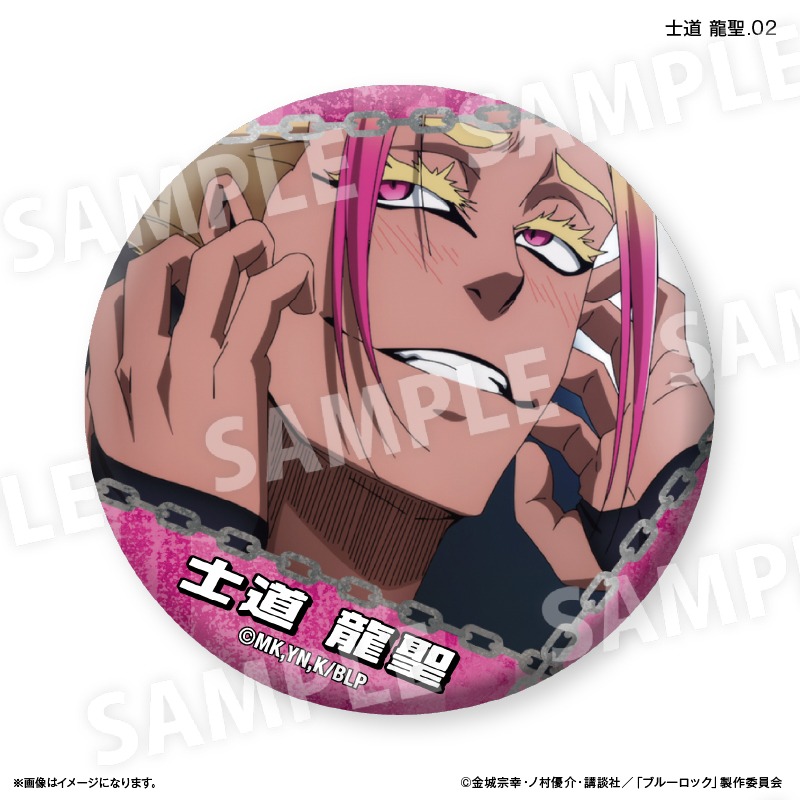 ブルーロック玉座デュエル士道龍聖缶バッジ76個まとめ売り ブルー