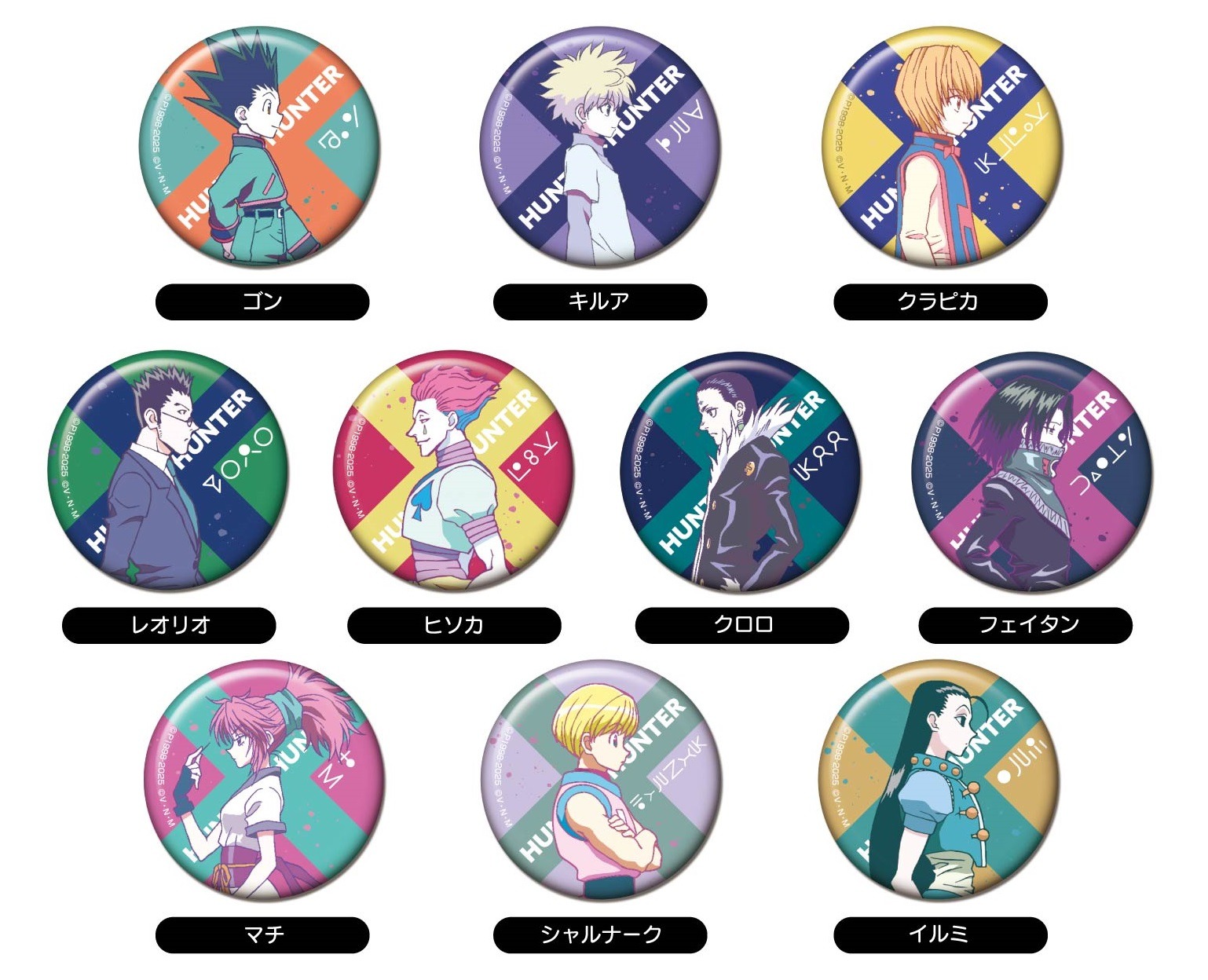 HUNTER×HUNTER CANバッジ レタコレ 10個入り1BOX｜ホビーの総合通販