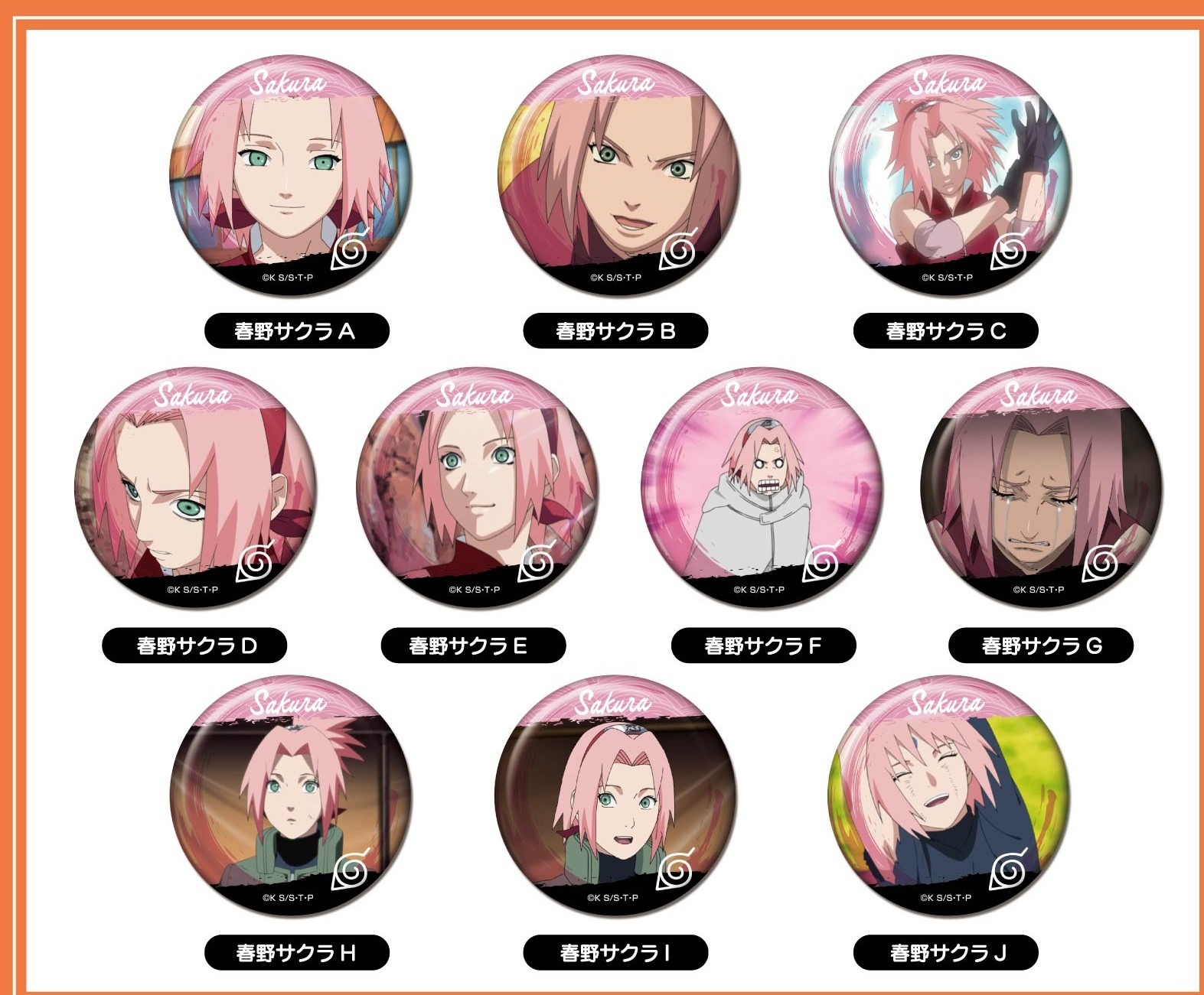 NARUTO-ナルト- 疾風伝 メモリーCANバッジ 春野サクラBOX 10個入り1BOX