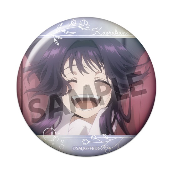 単品】薫る花は凛と咲く 缶バッジコレクション｜ホビーの総合通販