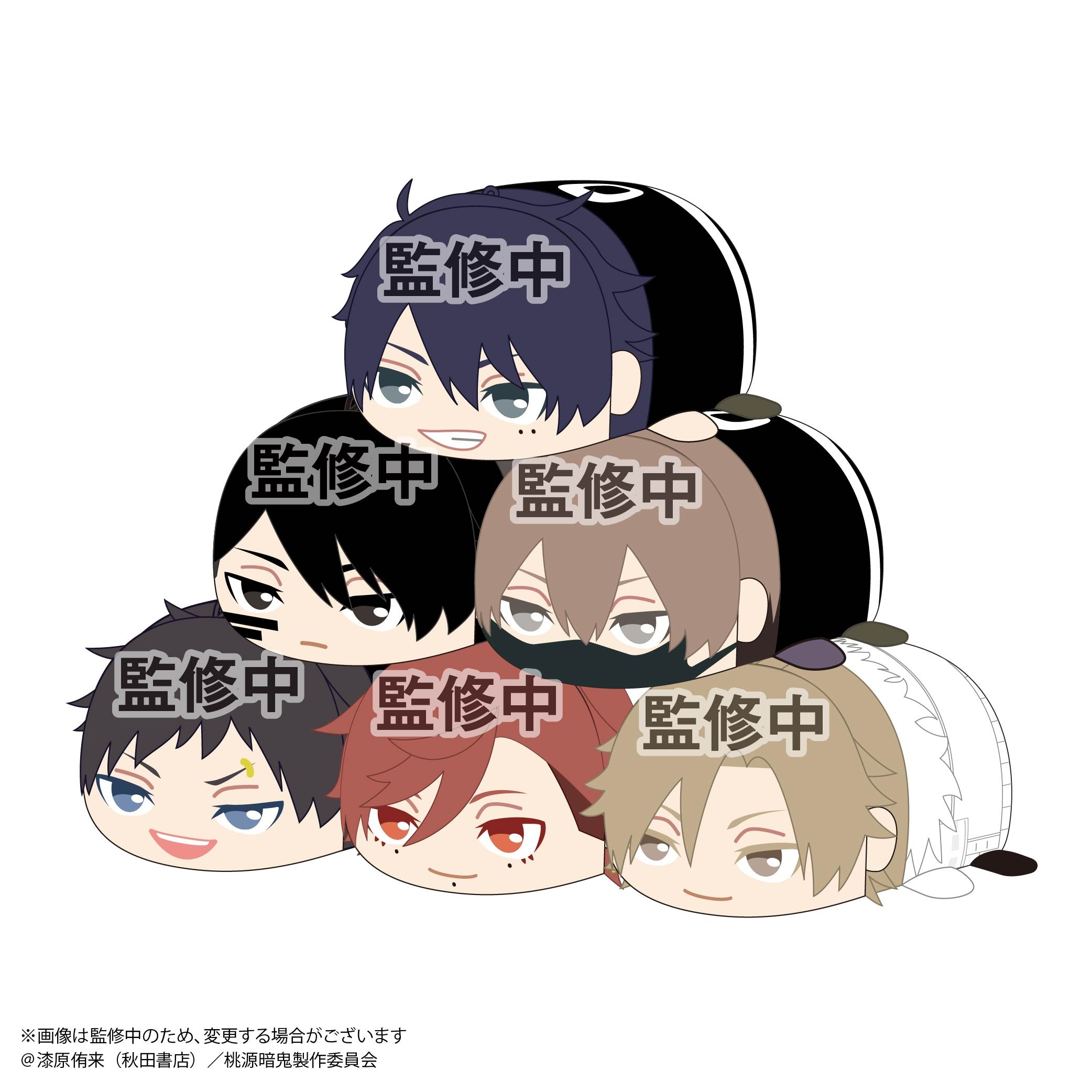 桃源暗鬼 ぽてコロマスコット 6個入り1BOX｜ホビーの総合通販サイト