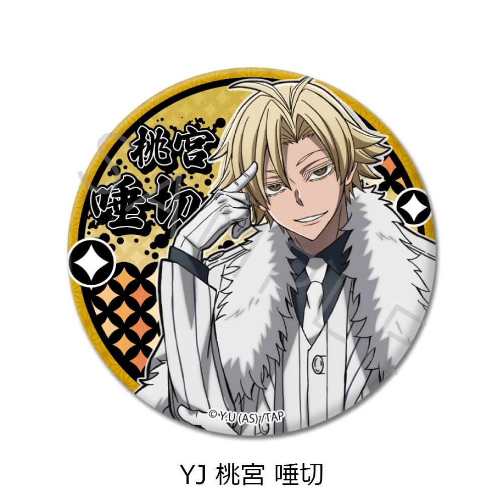 桃源暗鬼 3way缶バッジ YJ 桃宮 唾切｜ホビーの総合通販サイト ホビー