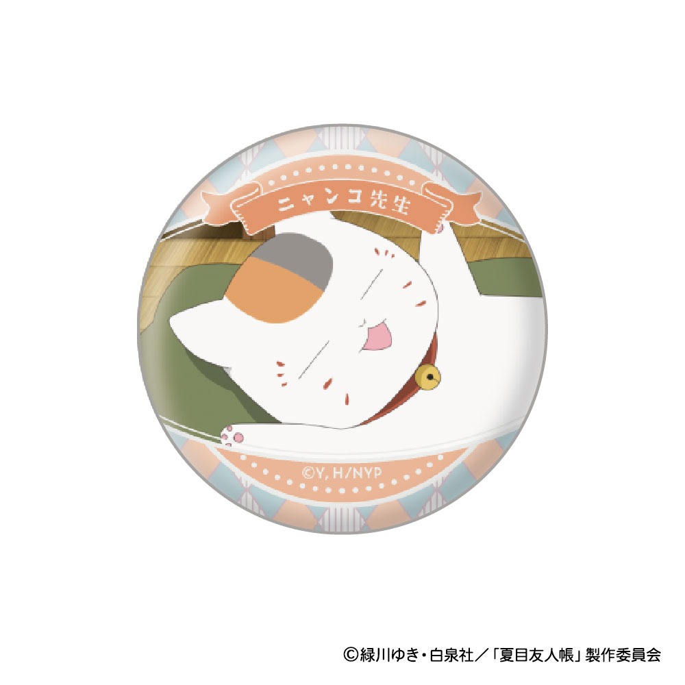 夏目友人帳 ニャンコ先生 顔コレ缶バッジ 8個入り1BOX｜ホビーの総合