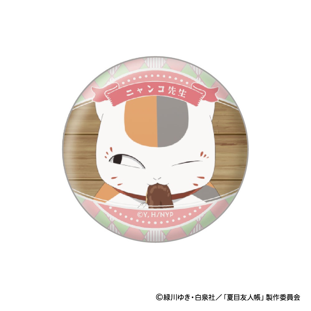 夏目友人帳 ニャンコ先生 顔コレ缶バッジ 8個入り1BOX｜ホビーの総合
