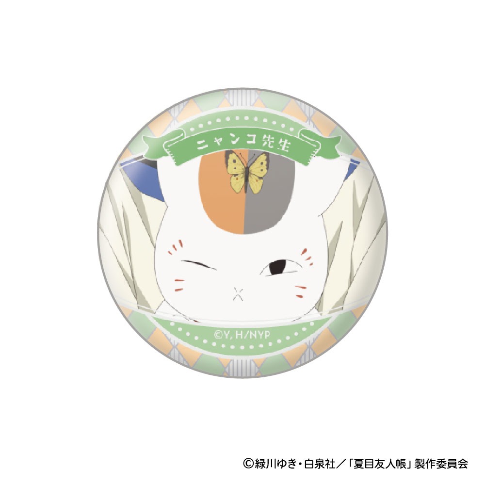 夏目友人帳 ニャンコ先生 顔コレ缶バッジ 8個入り1BOX｜ホビーの総合