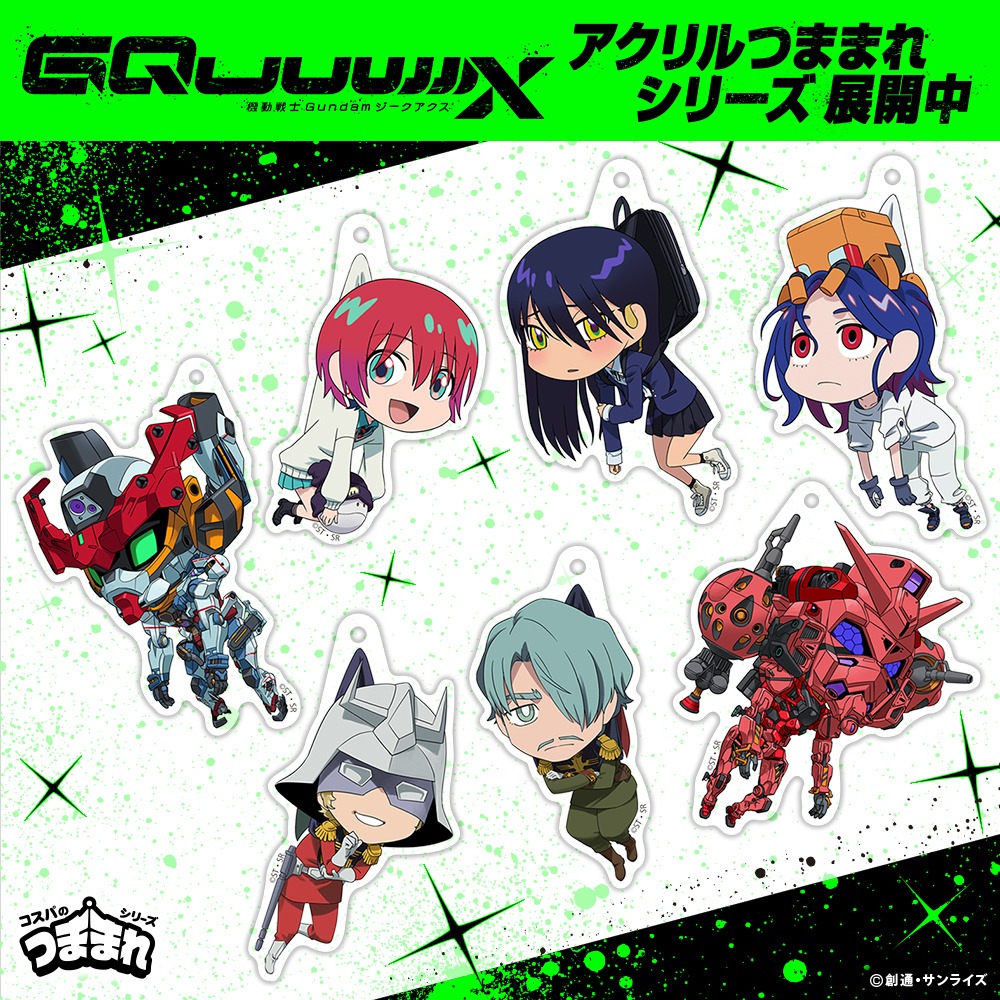 機動戦士Gundam GQuuuuuuX（ジークアクス） シャリア・ブル アクリル