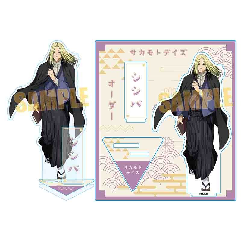 SAKAMOTO DAYS アクリルスタンド 神々廻 書生風｜ホビーの総合通販